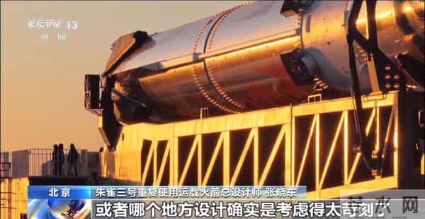 独家专访朱雀三号总师，回收验证关键技术细节首次对外披露