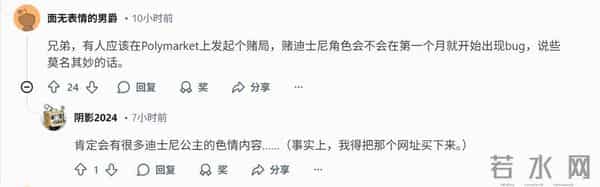 提示词一响，烂片登场，OpenAI谈下200+迪士尼顶级IP出场费