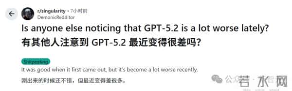 GPT-5.2发布即降智？背后华人被挖出，清北校友核心贡献