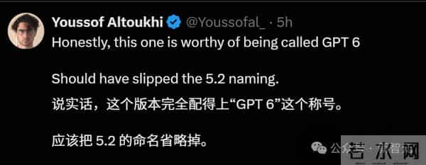 GPT-5.2发布即降智？背后华人被挖出，清北校友核心贡献