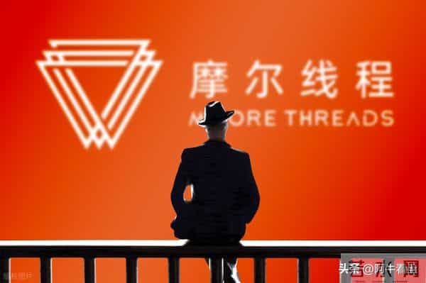 寒武纪VS摩尔线程，谁才是国产AI芯片MVP