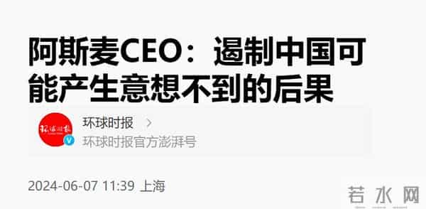 光刻机巨头陷入困局，中国造不成光刻机，但是要造一个光刻工厂！