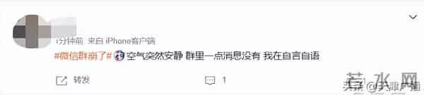 突发 - 刚刚，崩了！微信道歉！