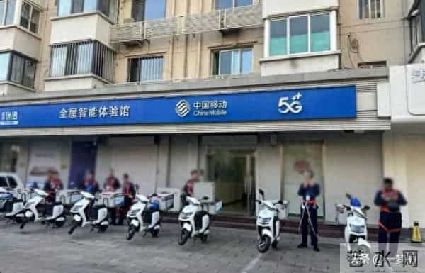 快来看：中国移动给基层员工配车了！真不错