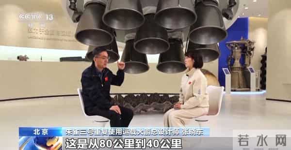 朱雀三号回收失败：火箭在距离地面几公里位置、发动机最后一次点火时，出现异常燃烧，未能实现软着陆