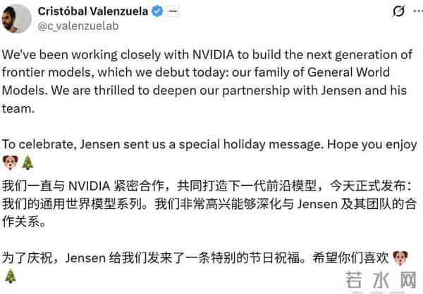 Runway深夜炸场:一口气发布5大更新,首个通用世界模型来了