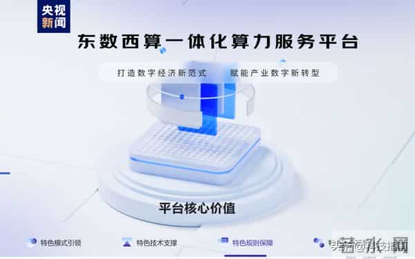 Meta抢谷歌TPU真相：算力够了 数据传不出去等于零