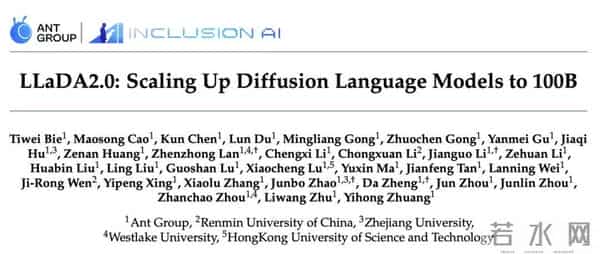 里程碑时刻！首个100B扩散语言模型来了，技术报告揭秘背后细节