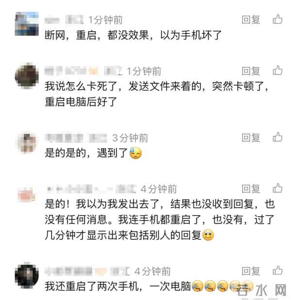 刚刚，微信崩了？？？