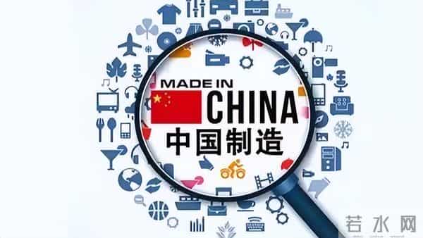 美国经济专家：每当中国开始量产某产品，美国的同行就面临着衰败