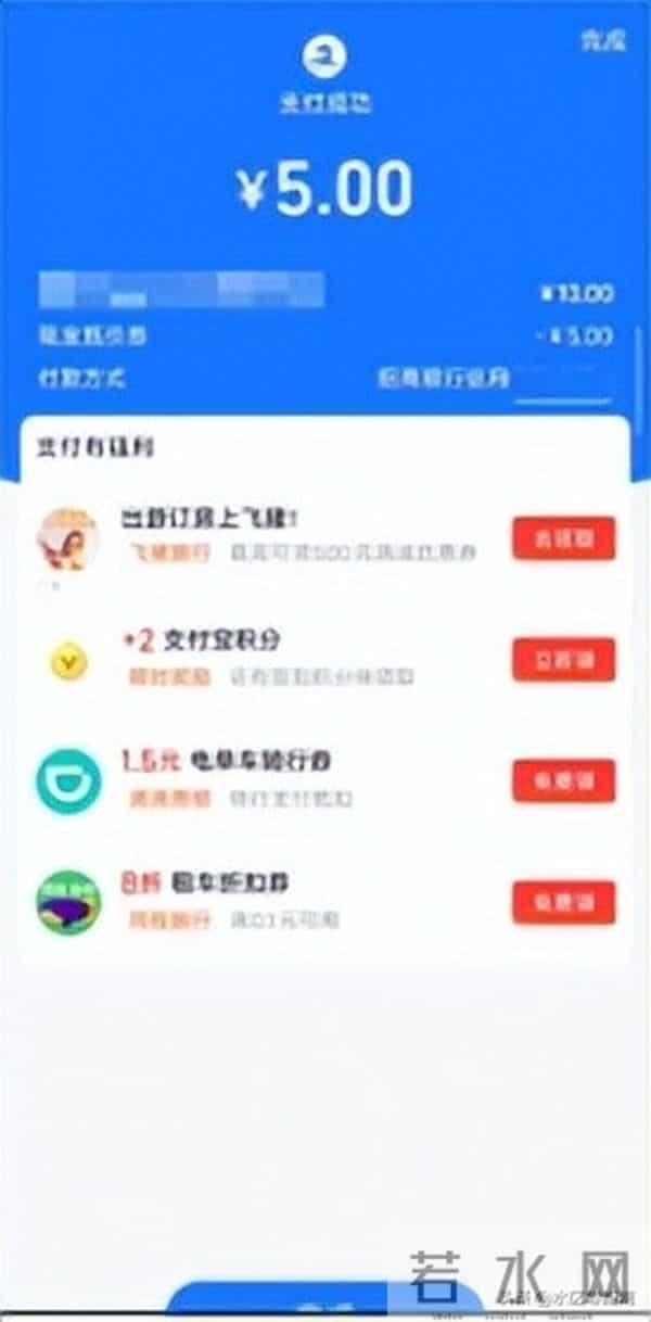 推广 - 乌鲁木齐出行福利来了