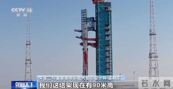 专访朱雀三号总师 回收验证关键技术细节首次对外披露