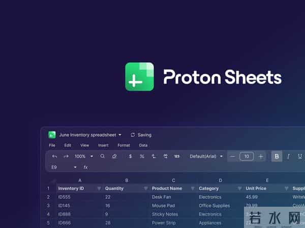 Proton 终于把 Google 打满套！隐私版 Excel—Proton Sheets 正式上线