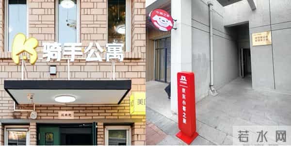 骑手安居之战：美团京东的逻辑与阿里的防守