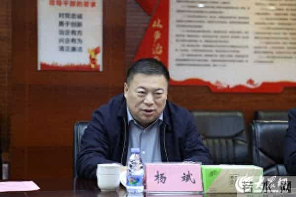 山东移动淄博分公司与亿维云数字技术（山东）有限公司签署战略合作协议