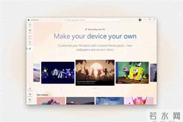 微软很突然！应用商店新增个性化专区：收录400+ Windows主题