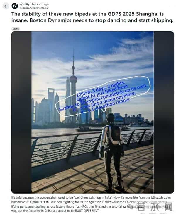 中国机器人比赛应急救援，美国网友破防：我们还在给机器狗拍段子