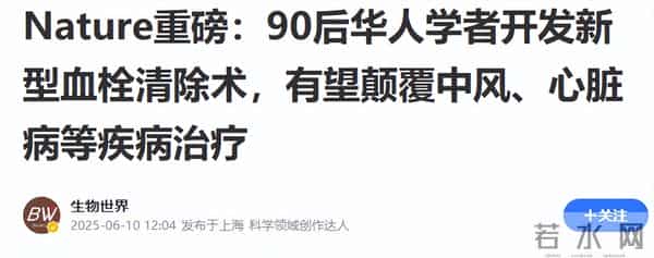 牛！2025中国5大科技惠民，激光除草、看病少遭罪，项项关系日常