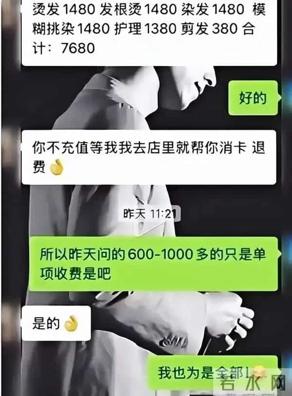 理发店陷入生存危机，没有电商冲击，却纷纷倒闭，原因很扎心