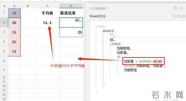 REDUCE+LAMBDA函数组合轻松实现复杂的条件筛选功能