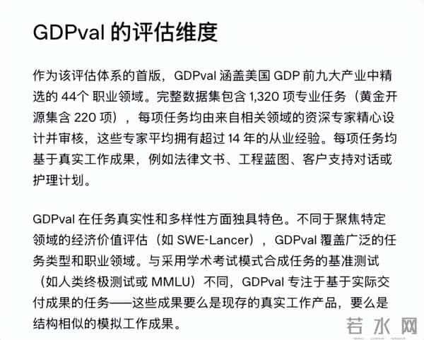 比DeepSeek贵了400倍，GPT-5.2想钱想疯了？