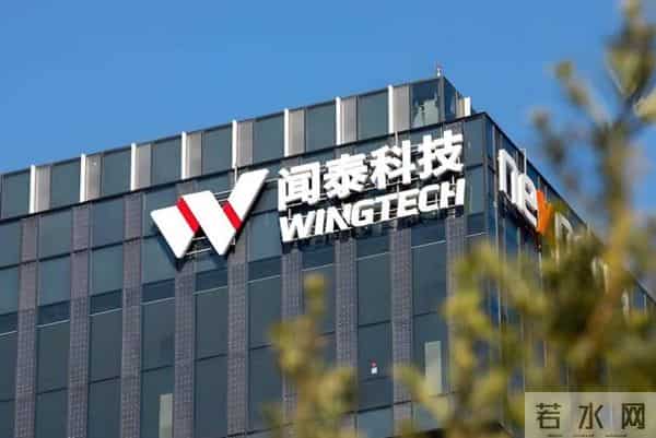 安世半导体事件突迎反转，闻泰科技下达最后通牒，商务部正式回应，留给荷兰的时间已经不多了