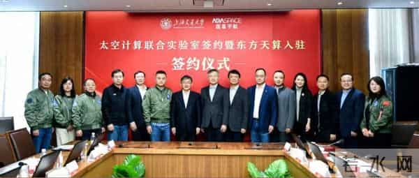 太空算力，上海出手了