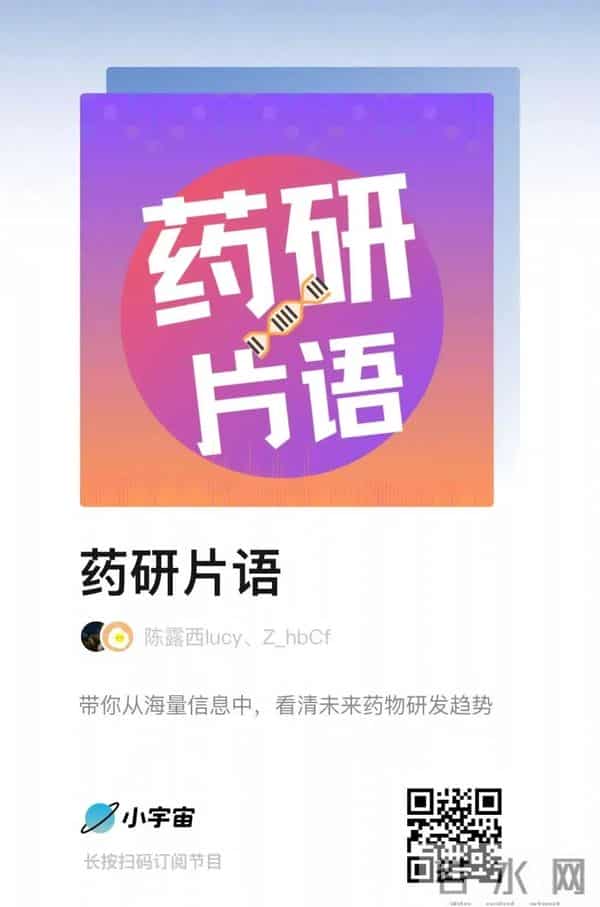 《科学》：破解癌细胞超级进化之谜！科学家终于找到癌细胞染色体碎裂的罪魁祸首