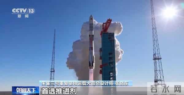 朱雀三号回收失败细节公布：在距离地面几公里的位置、发动机最后一次点火时，出现异常燃烧，未能实现软着陆