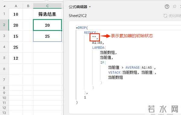 REDUCE+LAMBDA函数组合轻松实现复杂的条件筛选功能