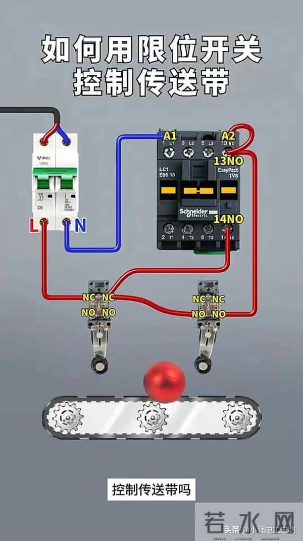 学习电工电路技术,每天进步一点点。
