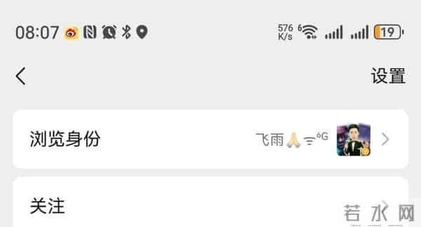 微信再次更新，上线3个实用的功能