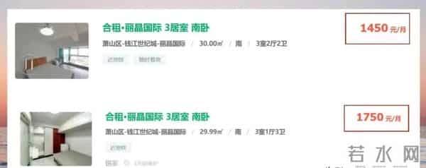 杭州网红大逃亡，丽晶国际租金腰斩！