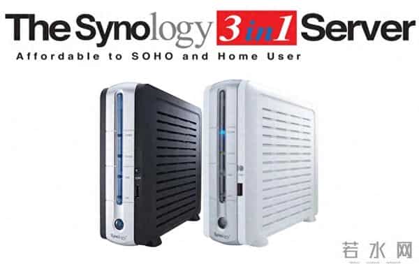 群晖是如何做到NAS第一的？