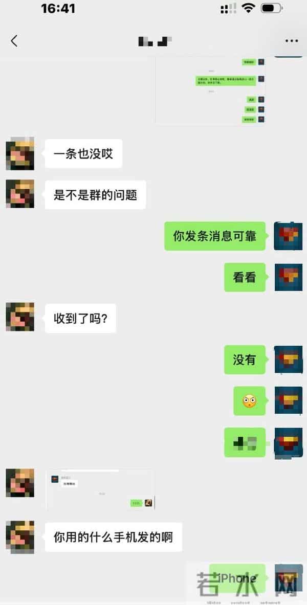 “怎么都看不到了？”刚刚！微信突然崩了！腾讯最新回应