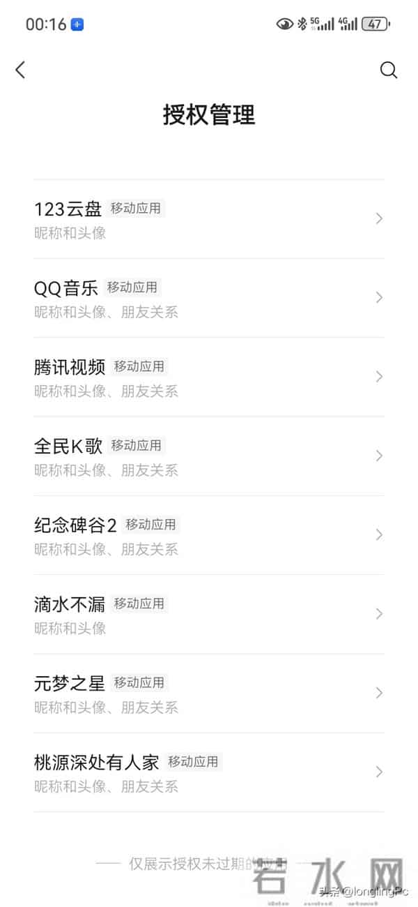微信这个几个“隐藏开关”不关，你的手机就是透明的！