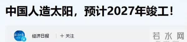 牛！2025中国5大科技惠民，激光除草、看病少遭罪，项项关系日常