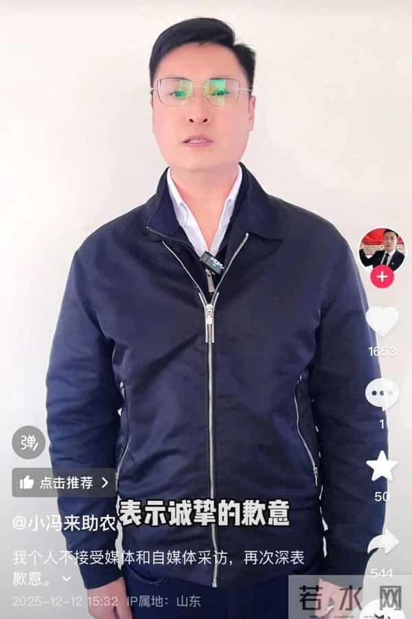 小米，被村支书逼急了