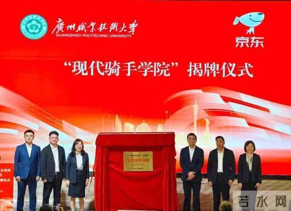 京东未来5年投220亿元新供应15万套“小哥之家”，打造规模最大、质量最优、覆盖最广的住房保障体系