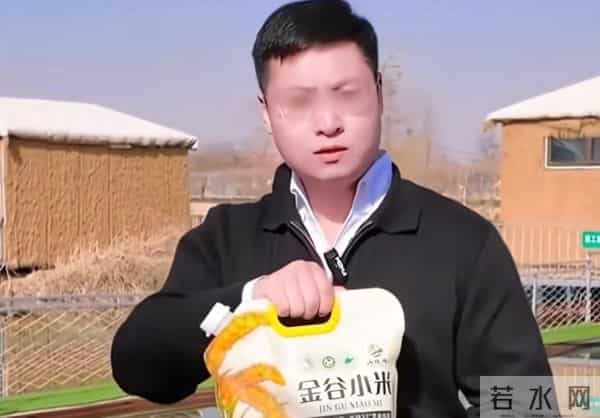 村支书卖谷物小米被投诉下架?碰瓷小米公司高管形象,被骂真不冤