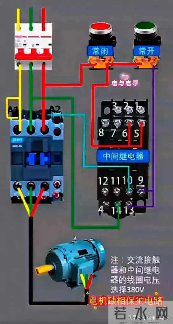 学习电工电路技术,每天进步一点点。