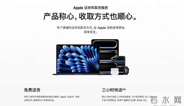 苹果上线3小时快送，2026款iPad将迎史上最大规格升级