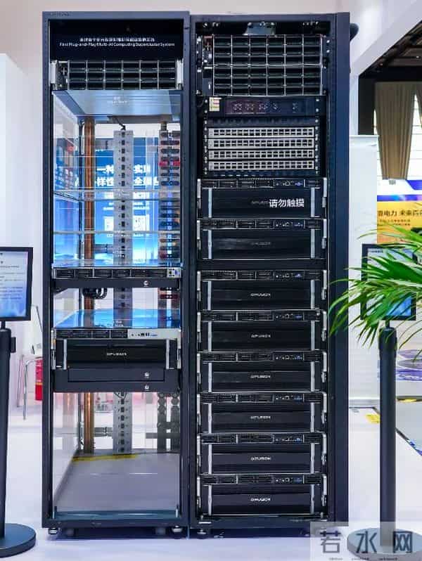 超聚变出席第二十届中国IDC产业年度大典（IDCC2025）