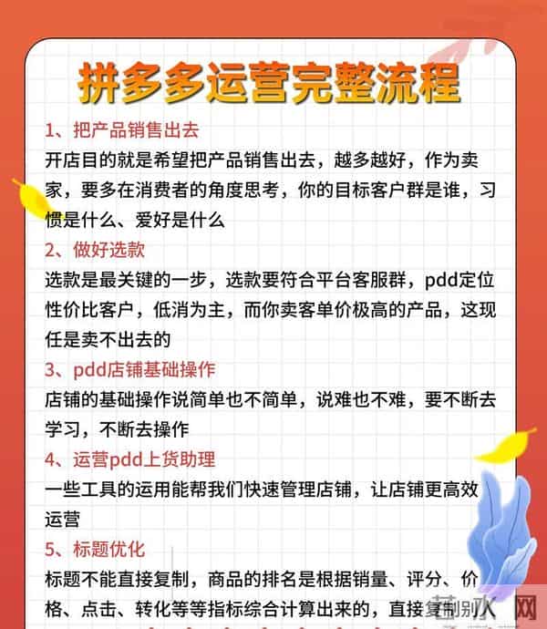 半年狂揽281亿，疯狂开店2万家！揭秘零食界拼多多如何血洗下沉市
