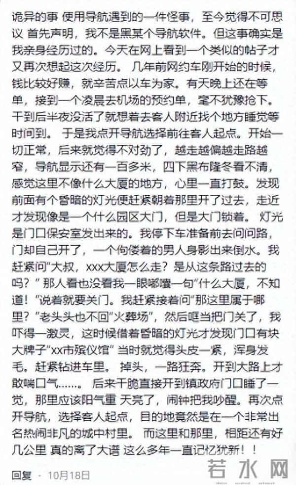 高德和交警联网了吗?网友:高德敢联网,就会失去大量客户