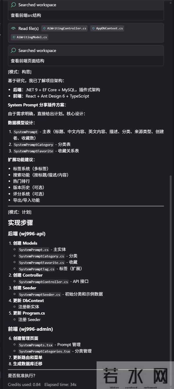 为什么我现在用 AI 前，第一件事是先写 System Prompt