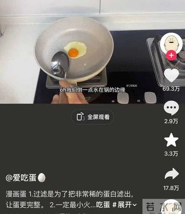 博主靠煮鸡蛋涨粉380万,抖音否认“造神”说:是一下子踩中了社会情绪