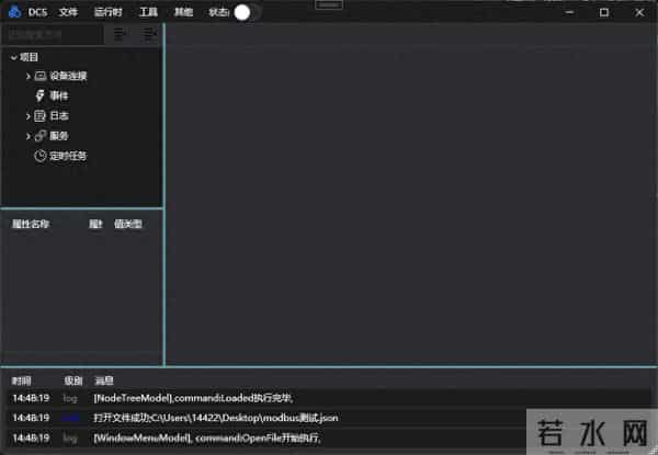 WPF 轻量级工业边缘网关：支持 PLC 数据采集、条件触发与 HTTP 上报