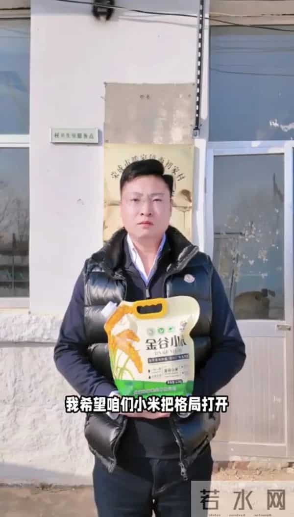 小米村支书被投诉后续：胡锡进犀利点评，冯某清空账号被调查