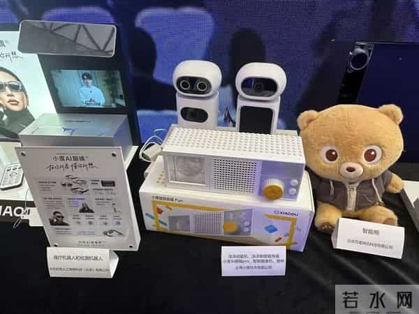 智元与宇树首度同台！上海张江人工智能创新小镇启动建设-直击2025GDPS